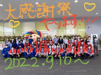 感謝祭ぜひ来てください～～～！